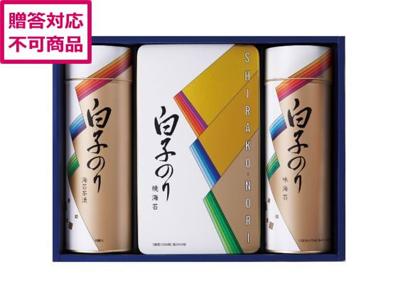 樂天商城 - 【マラソン限定★ポイント2倍】【メーカー直送】白子のり のり・お茶漬け詰合せ SA-300【代引不可】珍味 食品 食料品 お取り寄せグルメ 誕プレ