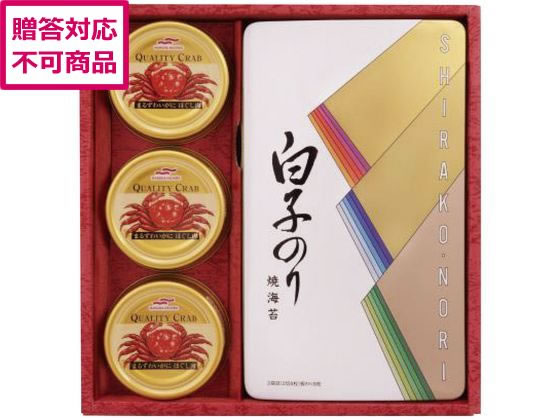 【マラソン限定★2,000円クーポン＆ポイント2倍】【メーカー直送】白子のり のり・かに缶詰合せ SN-300【代引不可】珍味 食品 食料品 お取り寄せグルメ 誕プレ