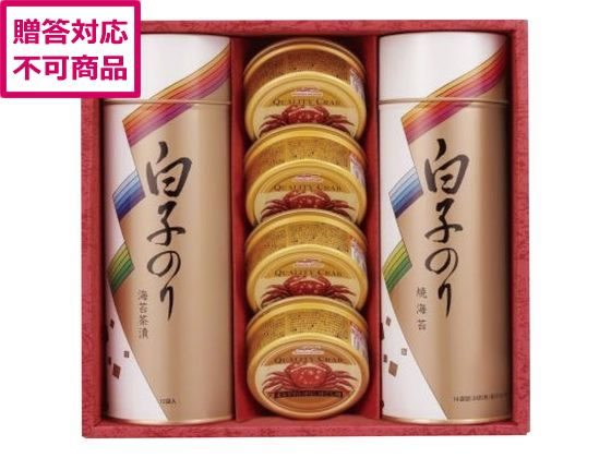 【マラソン限定★2,000円クーポン＆ポイント2倍】【メーカー直送】白子のり のり・お茶漬け・かに缶詰合せ SN-500【代引不可】珍味 食品 食料品 お取り寄せグルメ 誕プレ