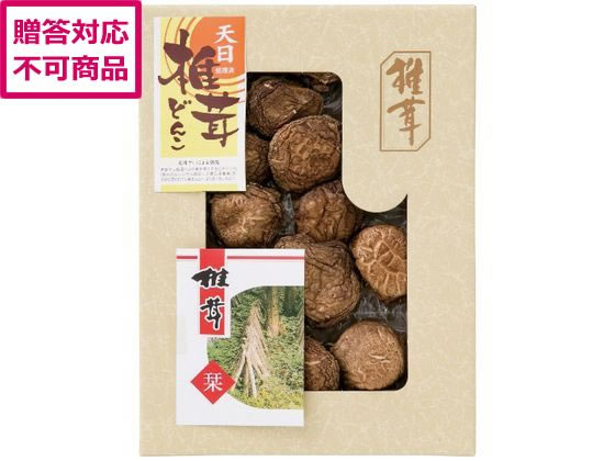 【レビュー投稿で100円OFFクーポン】【メーカー直送】寿力物産 九州産天日処理どんこ椎茸 ATS-50【代引不可】乾物 調味料 スパイス お取り寄せグルメ 誕プレ