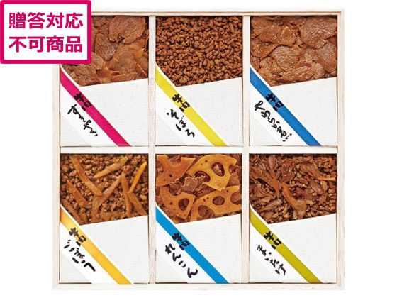Side Dish, Ingredients - 【マラソン限定★2,000円クーポン＆ポイント2倍】【メーカー直送】今半 牛肉佃煮詰合せ S-50Z【代引不可】佃煮 食品 食料品 お取り寄せグルメ 誕プレ