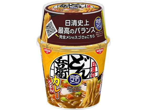 【レビュー投稿で100円OFFクーポン】訳あり)日清食品 完全メシ 日清のどん兵衛 カレーうどん カップうどん うどん インスタント レトルト 食品