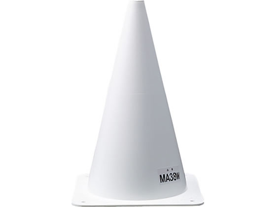 【お取り寄せ】モルテン マーカーコーン 中 白 MA38W