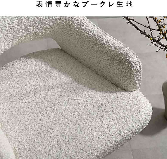 【レビュー投稿で100円OFFクーポン】【メーカー直送】宮武製作所 回転ダイニングチェア Oria オリア ホワイト 2脚セット CH-C5686-2【代引不可】【お客様組立】ダイニングチェア ソファ イス リビング家具 インテリア [3]