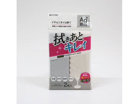 乐天商城 - 【レビュー投稿で100円OFFクーポン】【お取り寄せ】東和産業 Ag+抗菌 マイクロキレイクロス 2個入 10890 カウンタークロス ふきん クリーンナップ キッチン消耗品