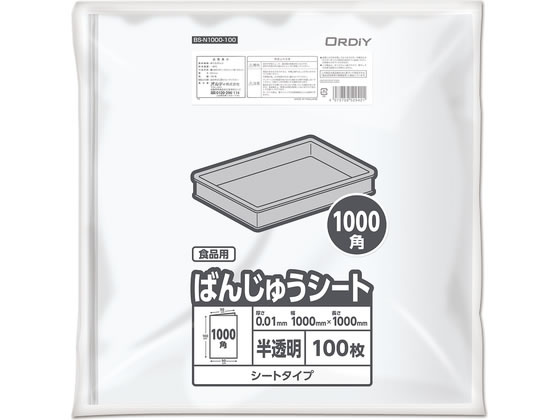 【マラソン限定★ポイント2倍＆2,000円クーポン】送料無料【お取り寄せ】オルディ ...
