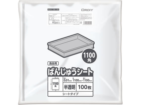 【レビュー投稿で100円OFFクーポン】【お取り寄せ】アズワン 組ヤスリ 丸 中目 1組...