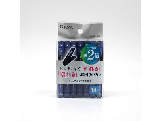【商品説明】ピンチ強度約2倍（プラスチック部分／メーカー比）のポリカーボネート素材を使用。【仕様】●サイズ：約39×12×53mm●材質：本体／ポリカーボネート、バネ／鋼線●注意事項：※厚地の衣類やタオルにはピンチあとが残る場合があります。※火気の近くで使用しないでください。商品が軟化し、変形することがあります。※風の強い時は屋外で使用しないでください。※長期間屋外にて放置されますと退色・劣化が早くなりますので、ご使用にならない時は屋内で保管してください。【備考】※メーカーの都合により、パッケージ・仕様等は予告なく変更になる場合がございます。【検索用キーワード】東和産業　CLRII　ポリカ洗濯ピンチ　14個入　ダークブラウン　CLRII　ぽりか洗濯ぴんち　14個入　だーくぶらうん　洗濯バサミ　洗濯用品　ダークブラウン　20343　20343　清掃用品　洗濯用品　R397NJピンチがすぐ【割れる】【壊れる】とお困りの方に。