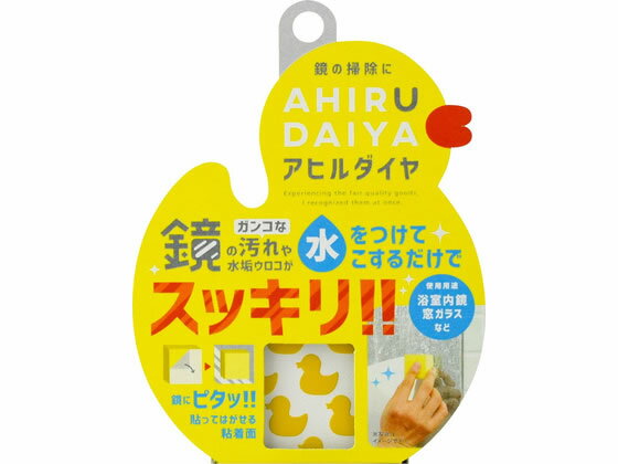 【レビュー投稿で100円OFFクーポン】【お取り寄せ】フチオカ アヒルダイヤ MS-54 シート研磨材 研削研磨用品 作業用品 工具