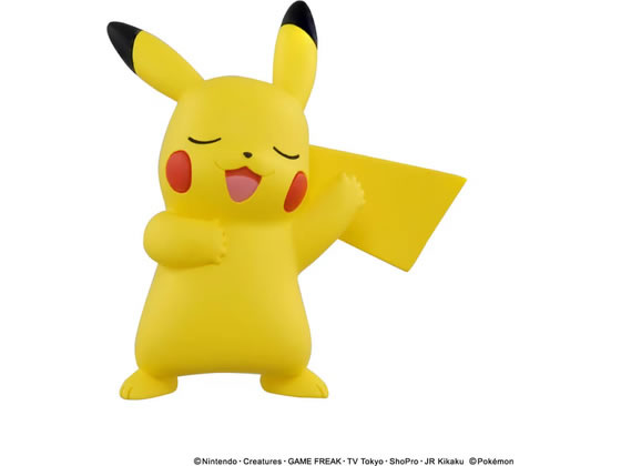 Rakuten