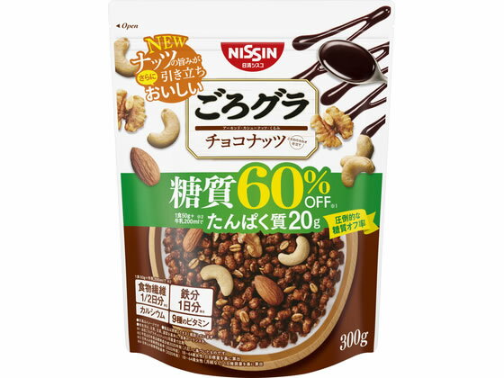 【レビュー投稿で100円OFFクーポン】日清シスコ ごろグラ 糖質60%オフ チョコナッツ シリアル 食材 食品