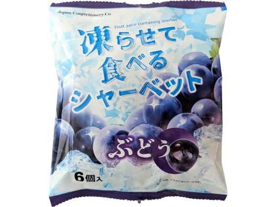 【レビュー投稿で100円OFFクーポン】ジェーシーシー 凍らせて食べるシャーベット ぶどう デザート菓子 お菓子