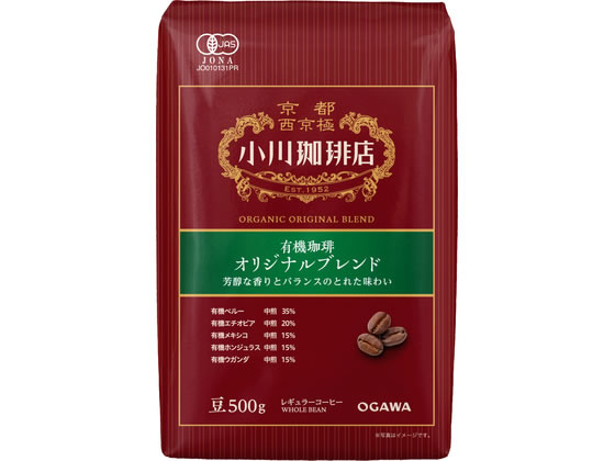 【レビュー投稿で100円OFFクーポン】小川珈琲 小川珈琲店 有機珈琲 オリジナルブレンド 豆 500g コーヒー豆 コーヒー 飲料