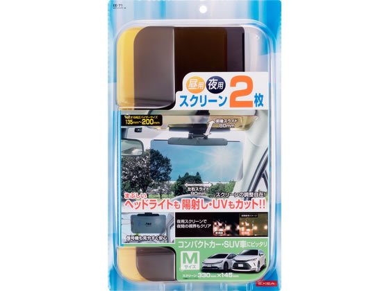 【商品説明】●純正サンバイザーに簡単に取付けできます。　●昼は眩しい陽射しをカットし、夜は眩しいライト光をカットします。　●前後に80mm・左右に90mmのスライドが可能です。●スクリーンは任意の角度で保持できるトルクヒンジ仕様です。【仕様】●製品サイズ：H195×W330×D60（mm）　●純正バイザーの奥行135×200mm以内・厚み21mm以内まで取り付け可能です。【備考】※メーカーの都合により、パッケージ・仕様等は予告なく変更になる場合がございます。【検索用キーワード】星光産業　Seiko　Sangyo　WサンバイザーM　W　サンバイザー　M　ダブルサンバイザー　UVカット　ヘッドライトカット　陽射しカット　コンパクトカー用　SUV用　スライド式　トルクヒンジ　サイズH195　サイズW33サイズD6取付簡単　純正サンバイザー対応　カー用品　カーアクセサリー　カー用品　カーアクセサリー　R978NHまぶしいヘッドライトも陽射し・UVもカット！コンパクトカー・SUV車にピッタリ