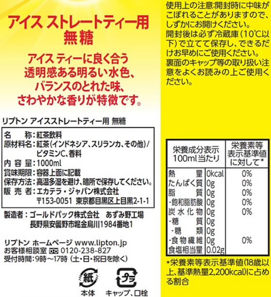 【マラソン限定★2,000円クーポン&ポイント...の紹介画像2