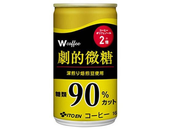 【マラソン限定★2,000円クーポン＆ポイント2倍】訳あり)伊藤園 W coffee 劇的微糖 缶 165g 缶コーヒー 缶 コーヒー 飲料