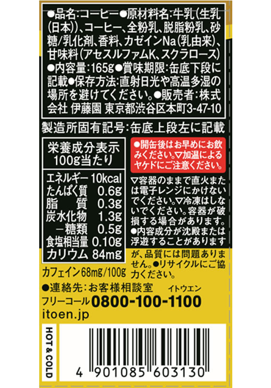 【マラソン限定★2,000円クーポン&ポイント...の紹介画像3