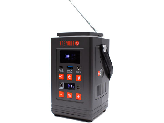 【メーカー直送】クマザキエイム リン酸鉄バッテリー搭載 多機能ポータブル電源 ENEPORTA+3 EPR-301【代引不可】ポータブル電源本体 ポータブル電源 電池 充電池 家電