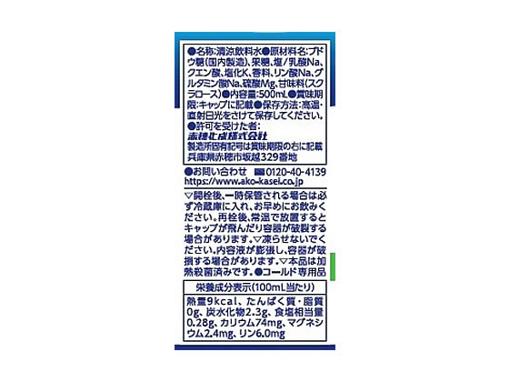 【マラソン限定★2,000円クーポン&ポイント...の紹介画像3