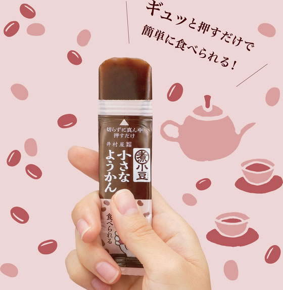 井村屋 片手で食べられる小さなようかん 7本 和菓子 デザート菓子 お菓子 cocodecow-10902264 ココデカウ サンプル画像2