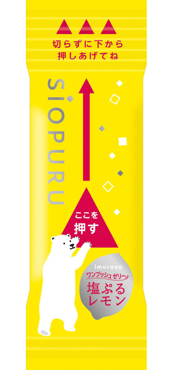 井村屋 ワンプッシュゼリー 塩ぷるレモン 6本 ゼリー デザート菓子 お菓子 cocodecow-10902268 ココデカウ サンプル画像2