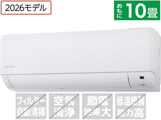8-Tatami-Mat Room - 【マラソン限定★2,000円クーポン＆ポイント2倍】送料無料 アイリスオーヤマ【配送のみ・工事なし】ルームエアコン 2.8kW 10畳向け IHF-2810G-W エアコン 配送のみ 工事なし 空調家電