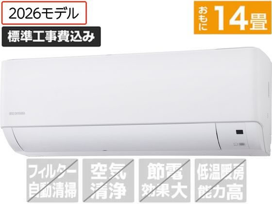 14-Tatami-Mat Room - 【マラソン限定★ポイント2倍】送料無料 アイリスオーヤマ【標準工事付】ルームエアコン 4.0kW 14畳向け IHF-4010G-W エアコン 標準工事付 空調家電