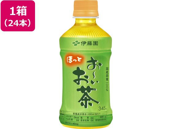 【レビュー投稿で100円OFFクーポン】伊藤園 お〜いお茶 緑茶 加温機対応 345mL 24本 ペットボトル 緑茶 お茶 飲料