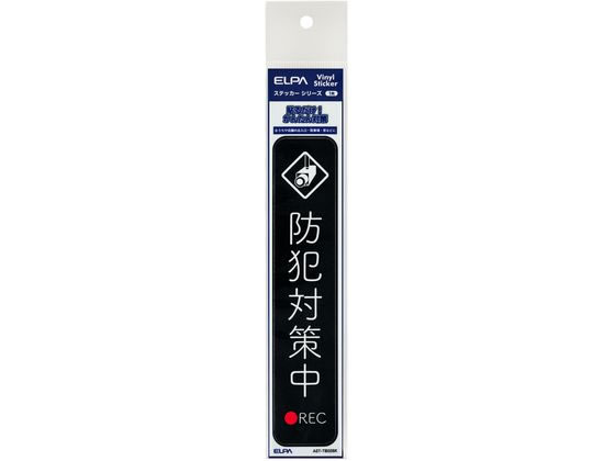 【マラソン限定★ポイント2倍＆2,000円クーポン】【お取り寄せ】朝日電器 ステッカ...