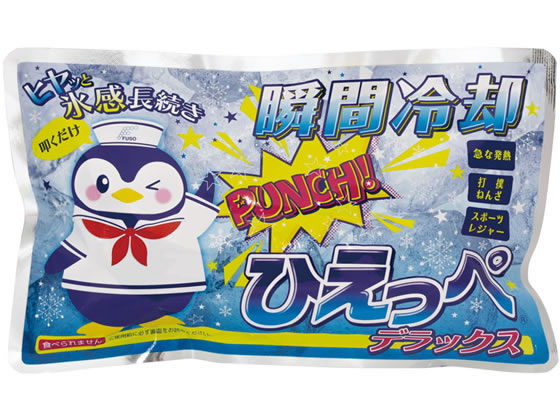 【商品説明】叩いてすぐ冷える！瞬間冷却パック「ひえっぺ」1回使い切り。大容量デラックス。平らな場所に置いてゲンコツで強めに叩くと、中の水袋が破れて内容物が溶け、冷却が始まる仕組みです。保冷時間：室温25度で約100分。（※保冷時間は使用状態や周囲の温度により異なります）急な発熱、打撲、ねんざ、やけど、歯痛などの応急処置に。【仕様】●使い切り・本品は食べられません。絶対に口に入れないでください。・直射日光を避け、涼しいところに保管してください。35度以上で放置すると、中野薬剤が固まる場合があります。固まってしまった場合でも、手でほぐすことができればご使用になれます。・本品は使い切りタイプですので、再度使用することはできません。・外袋を破らないでください。外袋が破れてしまった場合はご使用を避け、廃棄してください。・万一袋が破れ、中の液体が衣服や皮膚についた場合には、じゅうぶんに水で洗い流してください。誤って飲み込んだ場合には、多量の水を飲ませ、吐き出させてください。また、目に入った場合には、直ちに流水で15分以上洗い流してください。応急処置後は、直ちに専門医に相談し、手当てを受けてください。・製品の保管期間は購入後3年程度です。それ以降に関しては、製品中の薬剤が固まっていないか定期的に確認してください。・火気の近くに放置しないでください。・鋭利なものに当たらないようにしてください。・小児の手の届かないところに保管してください。・使用後は燃えないゴミまたは、各自治体の指定する方法で処理してください。※本品は医薬品ではありません。熱さましの補助としてご使用ください。発熱が続く場合は医師に相談してください。【備考】※メーカーの都合により、パッケージ・仕様等は予告なく変更になる場合がございます。【検索用キーワード】扶桑化学　ふそうかがく　フソウカガク　ひえっペデラックス　ひえっぺでらっくす　ヒエッペデラックス　ひえっぺ　ヒエッペ　1個　夏場の熱中症対策に　冷却材　瞬間冷却パック　メディカル用品　温熱冷却用品　R471NJ叩くだけで瞬間に冷却！夏場の熱中症対策に。大容量、長持ちタイプ。