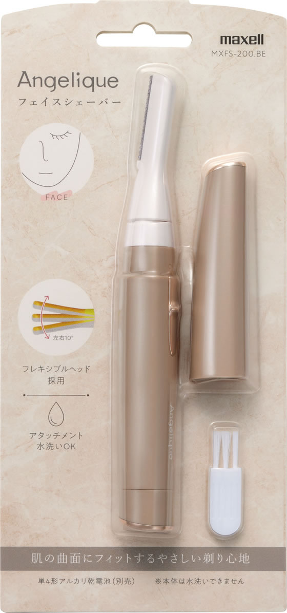 【楽天スーパーSALE限定★ポイント2倍＆2,000円クーポン】マクセル フェイスシェー...