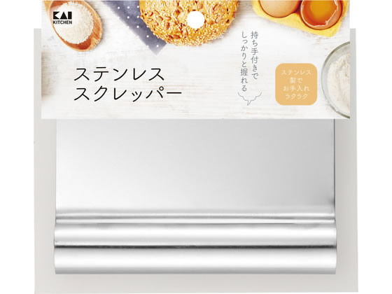 【お取り寄せ】貝印 ステンレススクレッパー DL7035