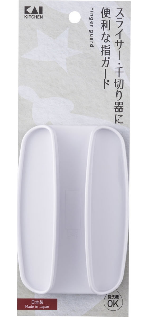 【お取り寄せ】貝印 KK 調理器用 指ガード DH8042 調理器 スライサー 調理小物 厨房 キッチン cocodecow-10901970 ココデカウ サンプル画像2