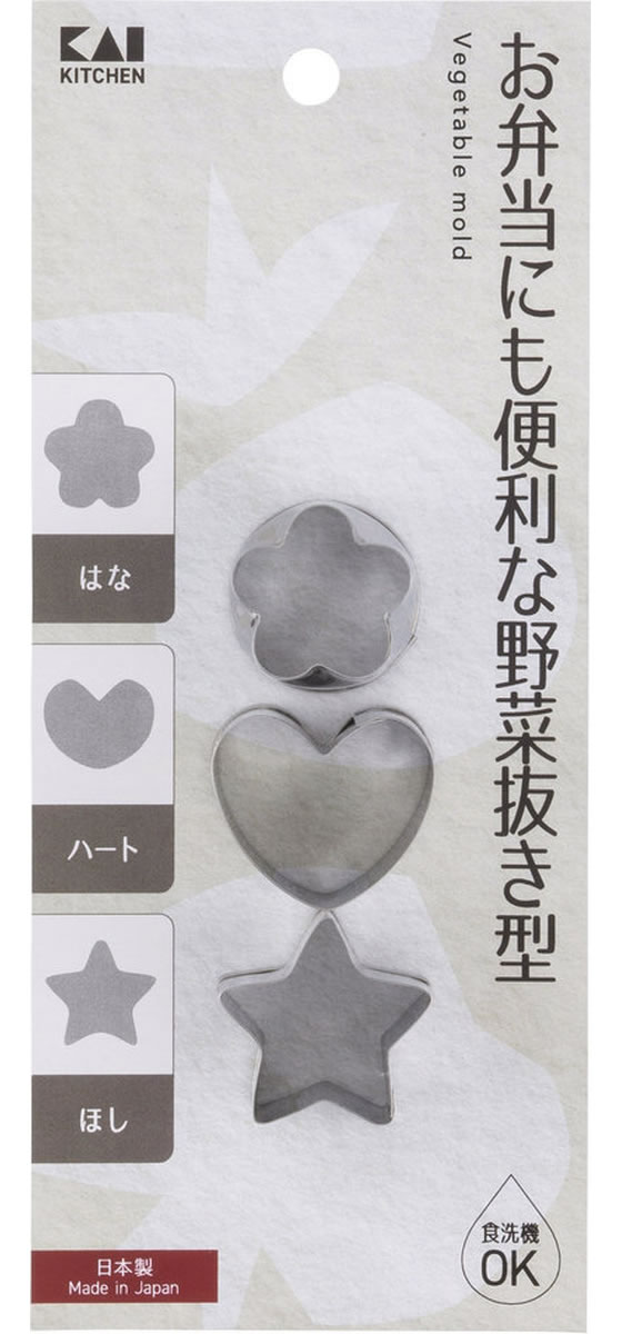 【お取り寄せ】貝印 KK ステンレス野菜抜き型 アラカルト 3個組 DH8057 抜型 細工 皮むき 卵切 調理小物 厨房 キッチン cocodecow-10901855 ココデカウ サンプル画像2
