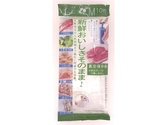 【マラソン限定★ポイント2倍】 【お取り寄せ】貝印 真空保存袋(Mサイズ10枚) DH2060 ストック用バッグ 保存 保管グッズ キッチン消耗品