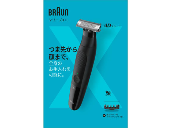 【マラソン限定★2,000円クーポン＆ポイント2倍】P&G ブラウン ボディフェイスグルーマー 本体 P＆G ジレット シェービング スキンケア