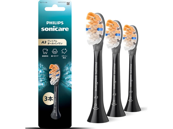电动牙刷相关商品 - 【レビュー投稿で100円OFFクーポン】 PHILIPS ソニッケア A3 プレミアムオールインワン ブラシヘッド ブラック 3本 HX9093／91 スペアー替ブラシ オーラルケア 理美容 セルフケア 健康家電