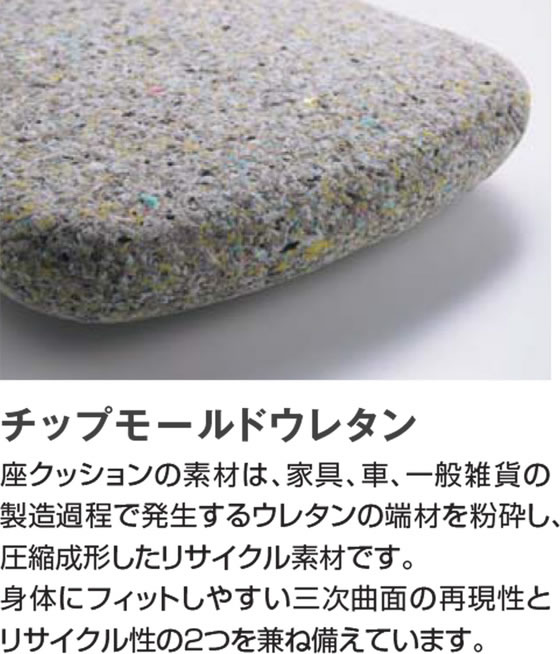 ココデカウの【メーカー直送】コクヨ チェア リーテ キャスター脚 フレームタイプ 背樹脂 K16-W23CU-WT71KX1【代引不可】【組立・設置・送料無料】｜アングル3