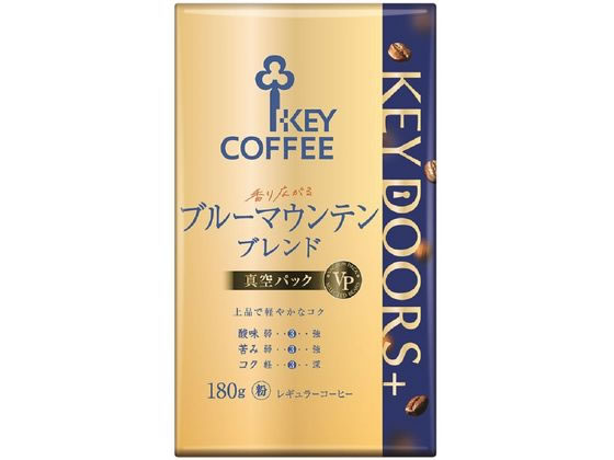 【商品説明】上品なコクを加えた、香り高いブレンドコーヒー【仕様】ブルーマウンテンの持つ調和のとれた味わい。●注文単位：1袋（180g粉）●VP（真空パック）●生豆生産国：ジャマイカ、コロンビア他●挽き方：中挽き●やや深煎り【備考】【賞味期限2026.10月】【検索用キーワード】きーこーひー　KEYCOFFEE　キー珈琲　VPぶるーまうんてんぶれんど　180g　180グラム　コーヒー粉　レギュラーコーヒー　れぎゅらーこーひー　ドリップコーヒー　どりっぷこーひー　真空パック　1袋　1パック　こーひー　珈琲　coffee　ジャマイカ　コロンビア　中挽き　やや深煎り　レギュラーコーヒー　わけあり　訳あり　アウトレット　賞味期限間近　廃棄　fd＿loss　フードロス　R550LY【賞味期限2026.10月】