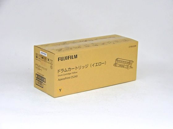 【レビュー投稿で100円OFFクーポン】【お取り寄せ】富士フィルム ドラムカートリッジ イエロー CT351339 富士ゼロックス FUJIXEROX レーザープリンタ トナーカートリッジ インク