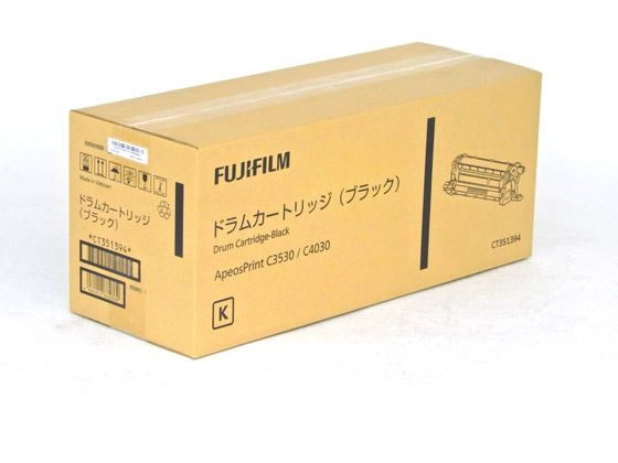 【レビュー投稿で100円OFFクーポン】【お取り寄せ】富士フィルム ドラムカートリッジ ブラック CT351394 富士ゼロックス FUJIXEROX レーザープリンタ トナーカートリッジ インク