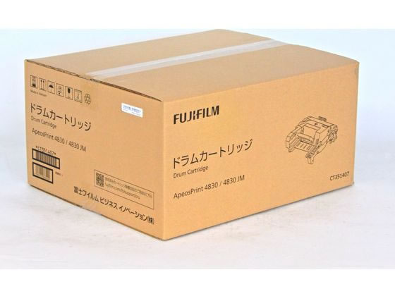 【レビュー投稿で100円OFFクーポン】【お取り寄せ】富士フィルム ドラムカートリッジ CT351407 富士ゼロックス FUJIXEROX レーザープリンタ トナーカートリッジ インク