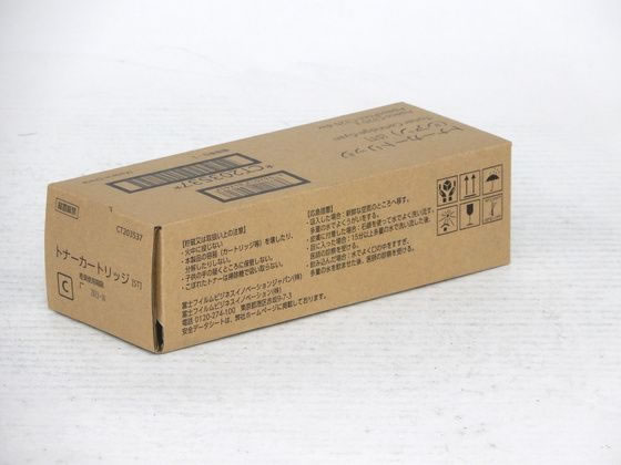【レビュー投稿で100円OFFクーポン】【お取り寄せ】富士フィルム トナーカートリッジ シアン CT203537 富士ゼロックス FUJIXEROX レーザープリンタ トナーカートリッジ インク