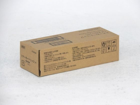 【レビュー投稿で100円OFFクーポン】【お取り寄せ】富士フィルム トナーカートリッジ イエロー CT203539 富士ゼロックス FUJIXEROX レーザープリンタ トナーカートリッジ インク