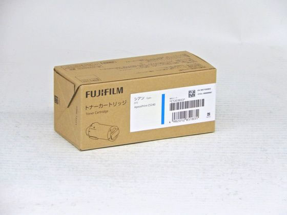 【レビュー投稿で100円OFFクーポン】【お取り寄せ】富士フィルム トナーカートリッジ シアン CT203653 富士ゼロックス FUJIXEROX レーザープリンタ トナーカートリッジ インク