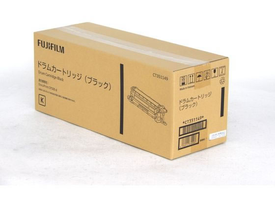 【レビュー投稿で100円OFFクーポン】【お取り寄せ】XEROX ドラムカートリッジ ブラック CT351149 富士ゼロックス FUJIXEROX レーザープリンタ トナーカートリッジ インク