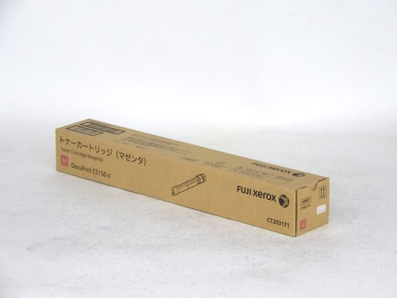 【レビュー投稿で100円OFFクーポン】【お取り寄せ】XEROX トナーカートリッジ マゼンタ CT203171 富士ゼロックス FUJIXEROX レーザープリンタ トナーカートリッジ インク