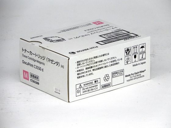 【レビュー投稿で100円OFFクーポン】【お取り寄せ】XEROX 大容量トナーカートリッジ マゼンタ CT203209 富士ゼロックス FUJIXEROX レーザープリンタ トナーカートリッジ インク