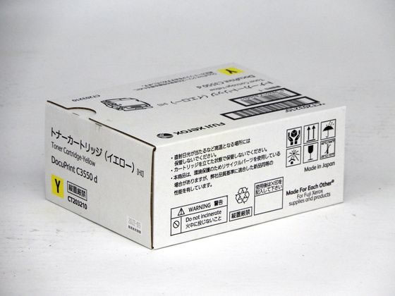 【マラソン限定★ポイント2倍】【お取り寄せ】XEROX 大容量トナーカートリッジ イエロー CT203210 富士ゼロックス FUJIXEROX レーザープリンタ トナーカートリッジ インク