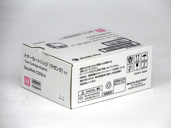 【レビュー投稿で100円OFFクーポン】【お取り寄せ】XEROX トナーカートリッジ マゼンタ CT203213 富士ゼロックス FUJIXEROX レーザープリンタ トナーカートリッジ インク